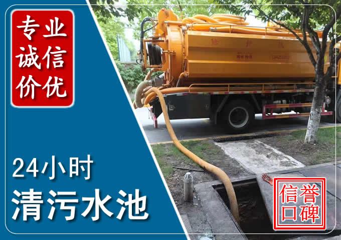 漳平化粪池清掏时人工与自动化哪个更好?清掏时有哪些要求?